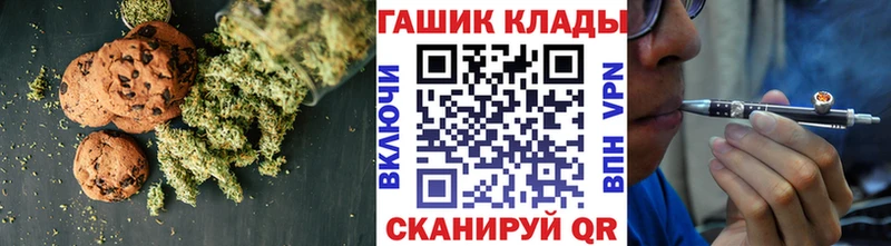 Еда ТГК конопля  наркота  Дербент 