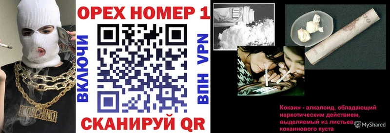 Cocaine Перу Дербент