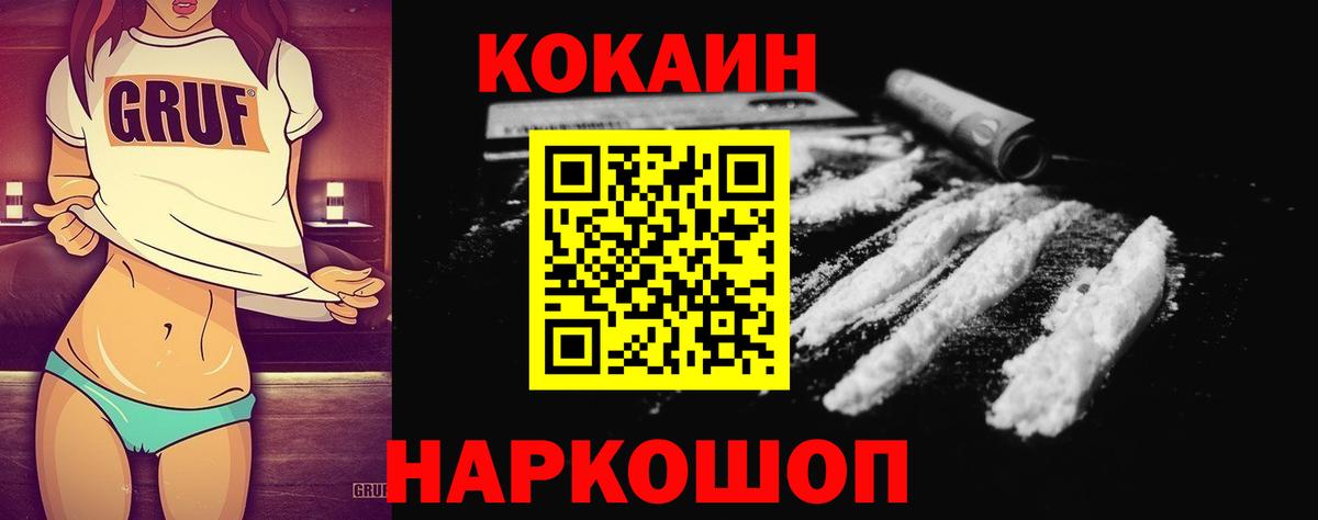 Дербент  КОКАИН 99%  Вход с VPN 