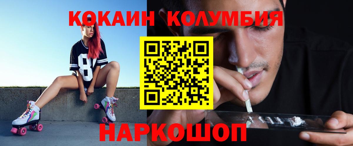 КОКАИН 97% Дербент