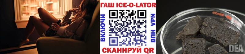 Гашиш 40% ТГК  дарк нет наркотические препараты  Дербент 