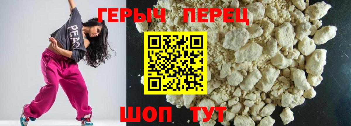 ГЕРОИН Афган Дербент