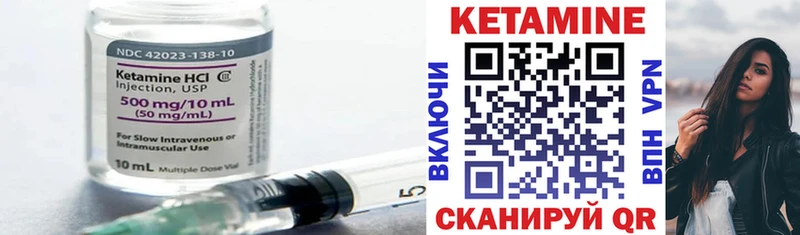 КЕТАМИН VHQ  наркотики  кракен вход  Дербент 