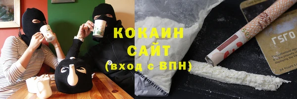 альфа пвп VHQ Абинск