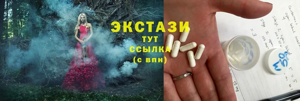 ГАЛЛЮЦИНОГЕННЫЕ ГРИБЫ Абаза