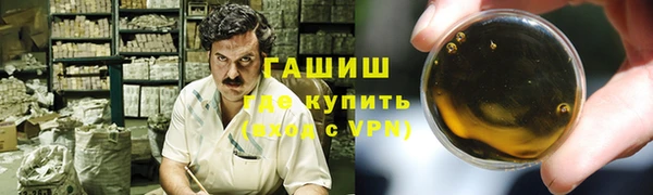 ГАЛЛЮЦИНОГЕННЫЕ ГРИБЫ Абаза