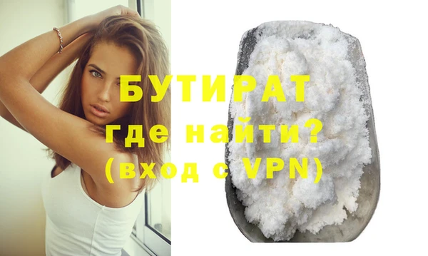 jwh Абдулино