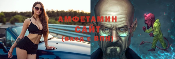 альфа пвп VHQ Абинск