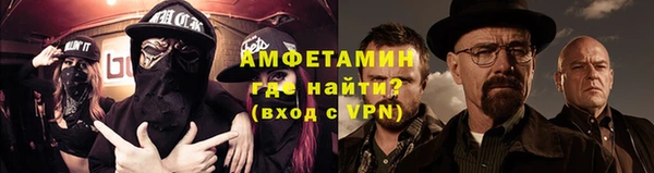 альфа пвп VHQ Абинск