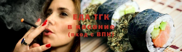 альфа пвп VHQ Абинск