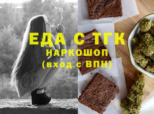 ГАЛЛЮЦИНОГЕННЫЕ ГРИБЫ Абаза