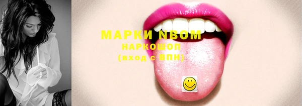 альфа пвп VHQ Абинск