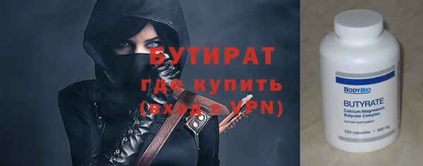 ГАЛЛЮЦИНОГЕННЫЕ ГРИБЫ Абаза