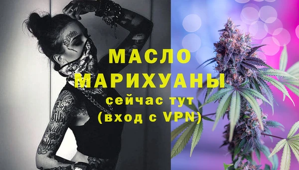 jwh Абдулино