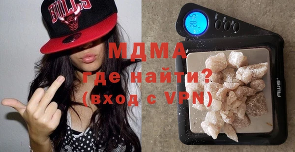 альфа пвп VHQ Абинск