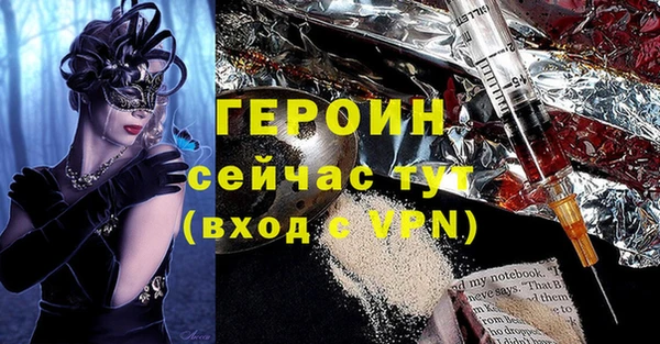 альфа пвп VHQ Абинск