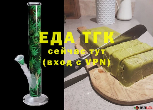 альфа пвп VHQ Абинск