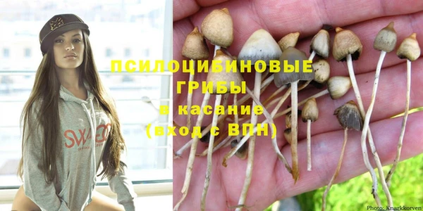 альфа пвп VHQ Абинск
