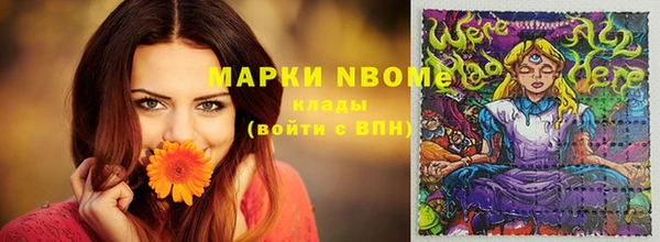 альфа пвп VHQ Абинск