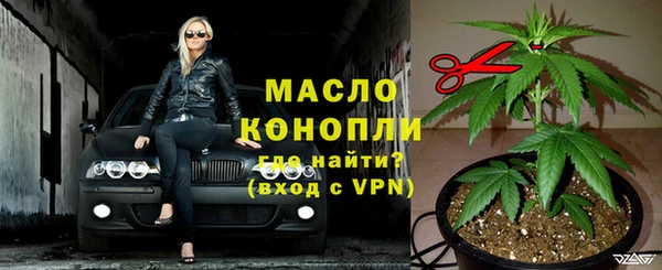 альфа пвп VHQ Абинск