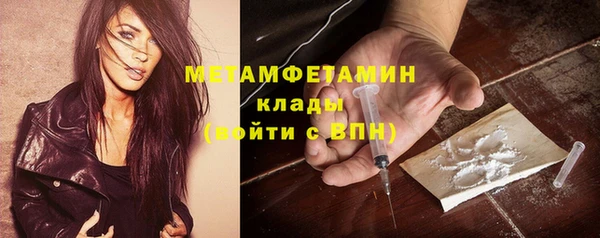 ГАЛЛЮЦИНОГЕННЫЕ ГРИБЫ Абаза