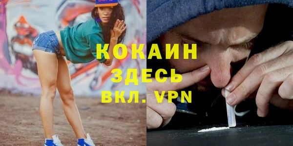 альфа пвп VHQ Абинск