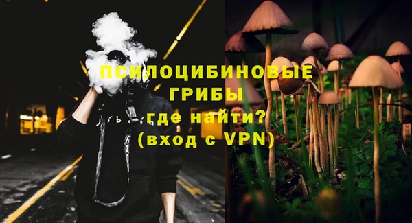 альфа пвп VHQ Абинск