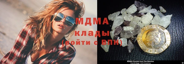 альфа пвп VHQ Абинск