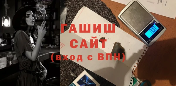 альфа пвп VHQ Абинск