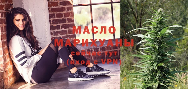 jwh Абдулино