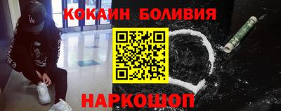 кокаин перу Лесосибирск