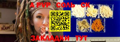 мяу мяу мука Кунгур