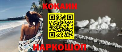 спайс Кулебаки