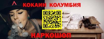 спайс Кулебаки