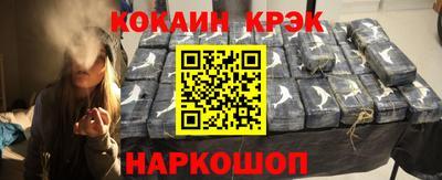 спайс Кулебаки