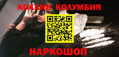 дистиллят марихуана Ливны