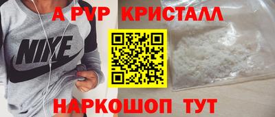 кокаин перу Лесосибирск
