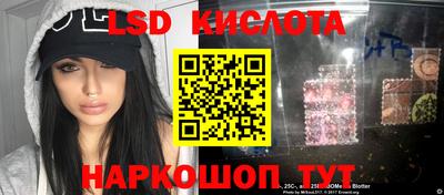 гидра Ликино-Дулёво