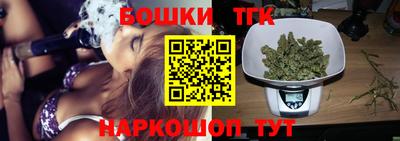 дистиллят марихуана Ливны