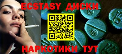 кокаин перу Лесосибирск