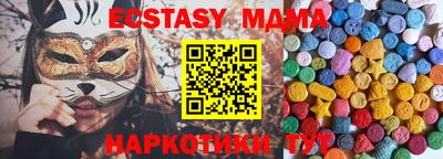 кокаин перу Лесосибирск
