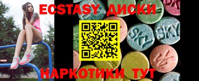 кокаин перу Лесосибирск