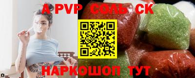 дистиллят марихуана Ливны