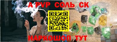 гидра Ликино-Дулёво