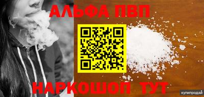 мяу мяу мука Кунгур