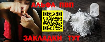 дистиллят марихуана Ливны