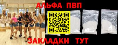 спайс Кулебаки