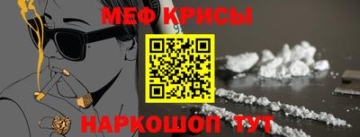 COCAINE Кумертау