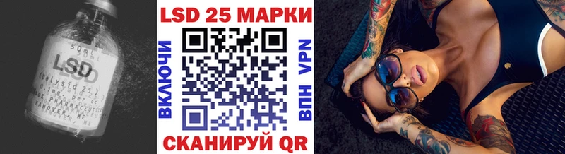 Лсд 25 экстази кислота  Дербент 