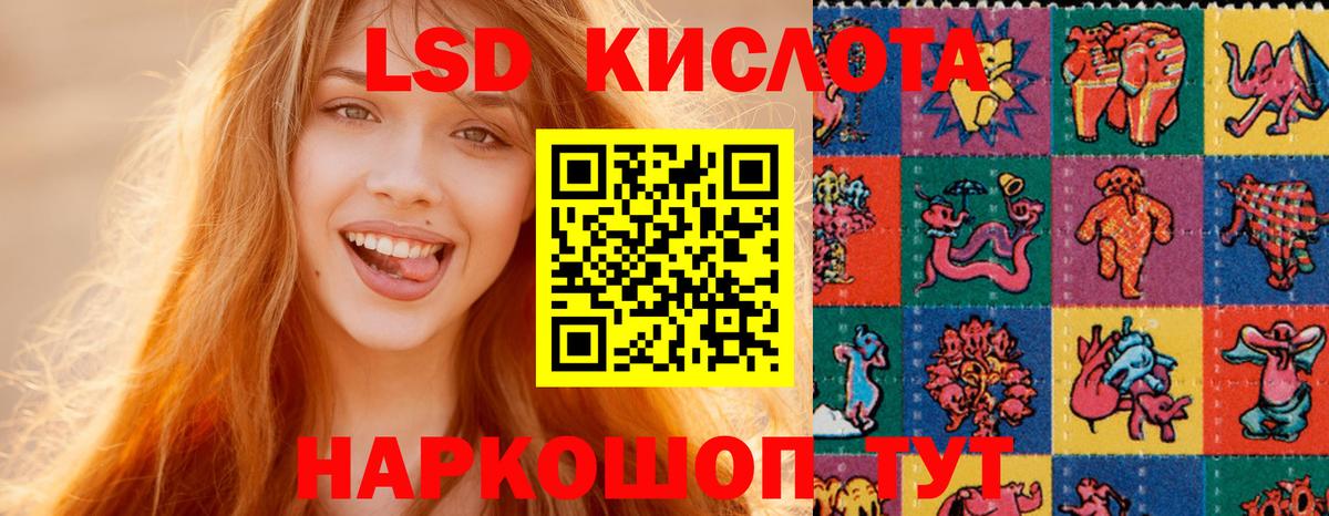 Дербент  Лсд 25 экстази ecstasy  Вход с VPN 